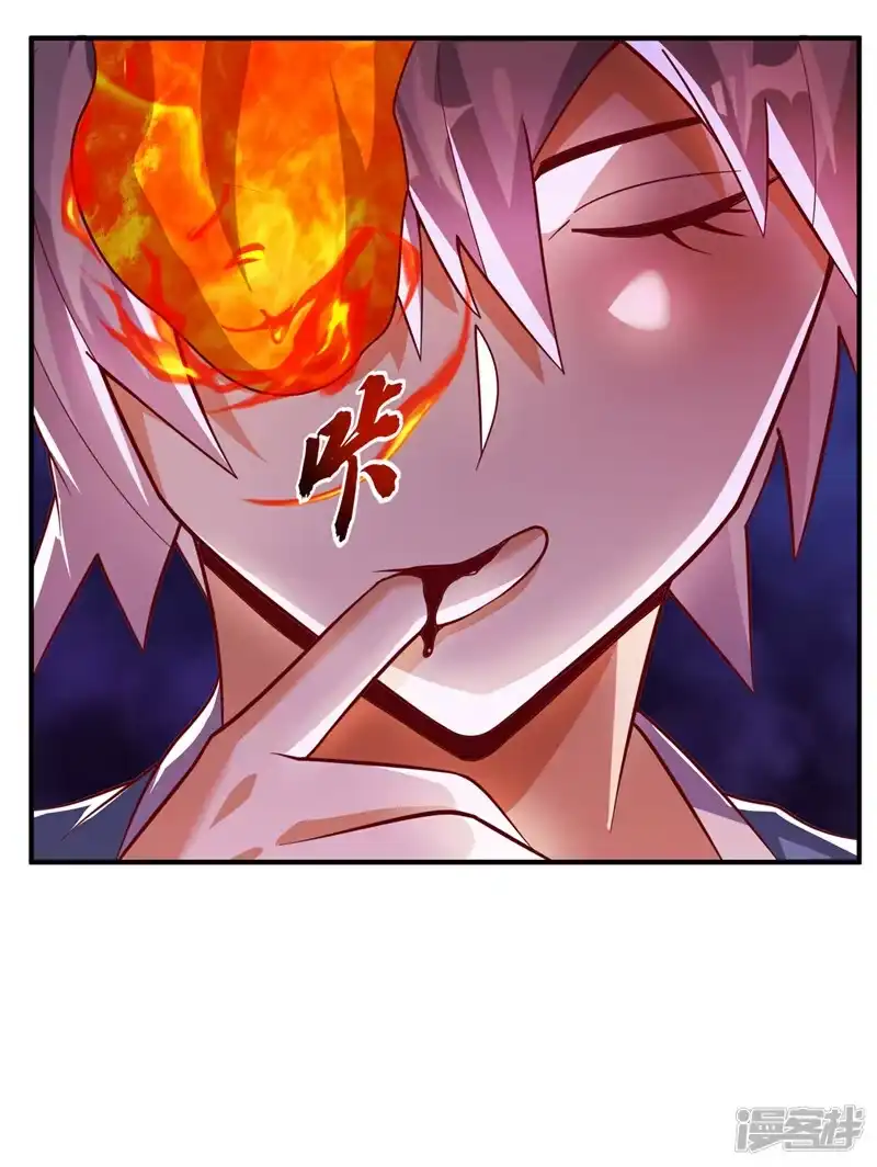 武逆_h 第326话 快跑！凰神复活了！ 第2页