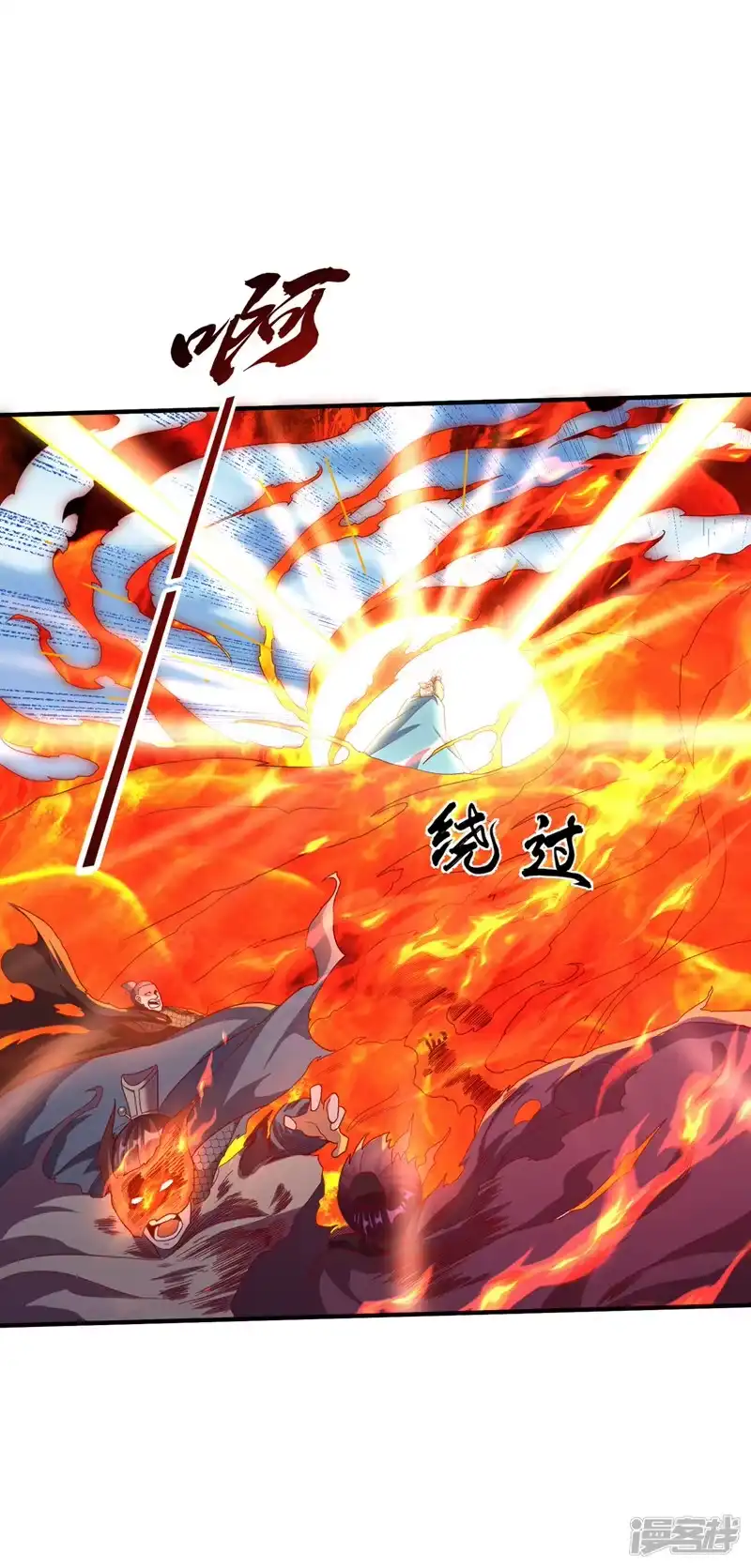 武逆_h 第326话 快跑！凰神复活了！ 第20页
