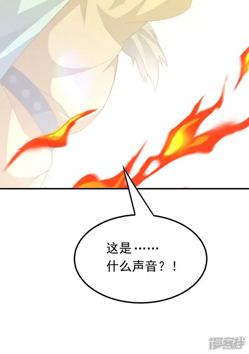 武逆_h 第326话 快跑！凰神复活了！ 第26页