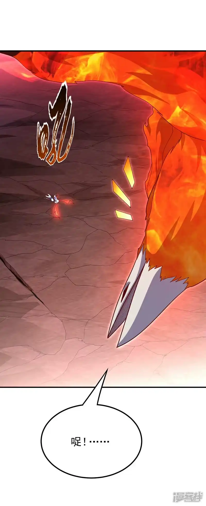 武逆_h 第326话 快跑！凰神复活了！ 第27页