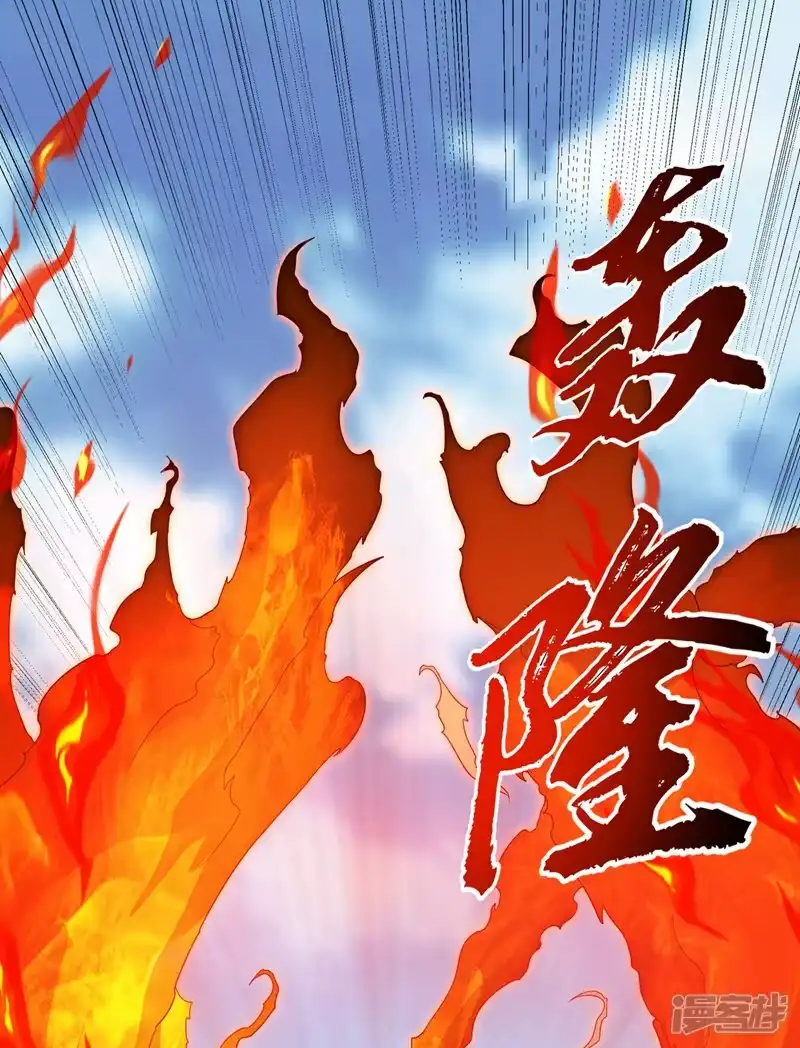 武逆_h 第326话 快跑！凰神复活了！ 第5页