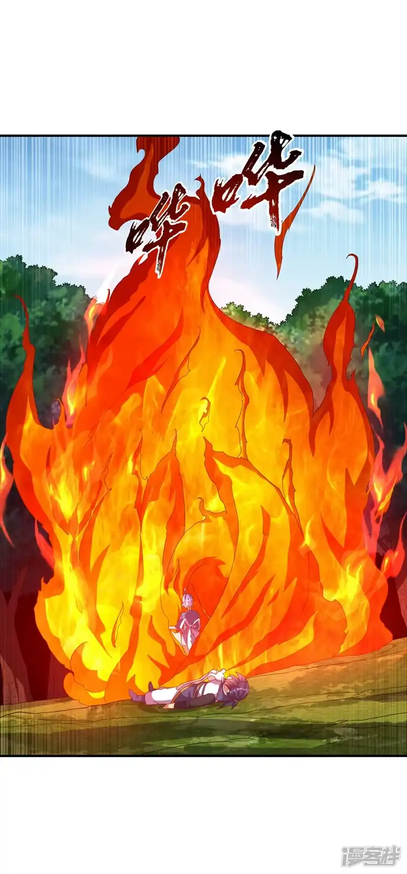 武逆_h 第327话 难道是……涅槃！！ 第11页