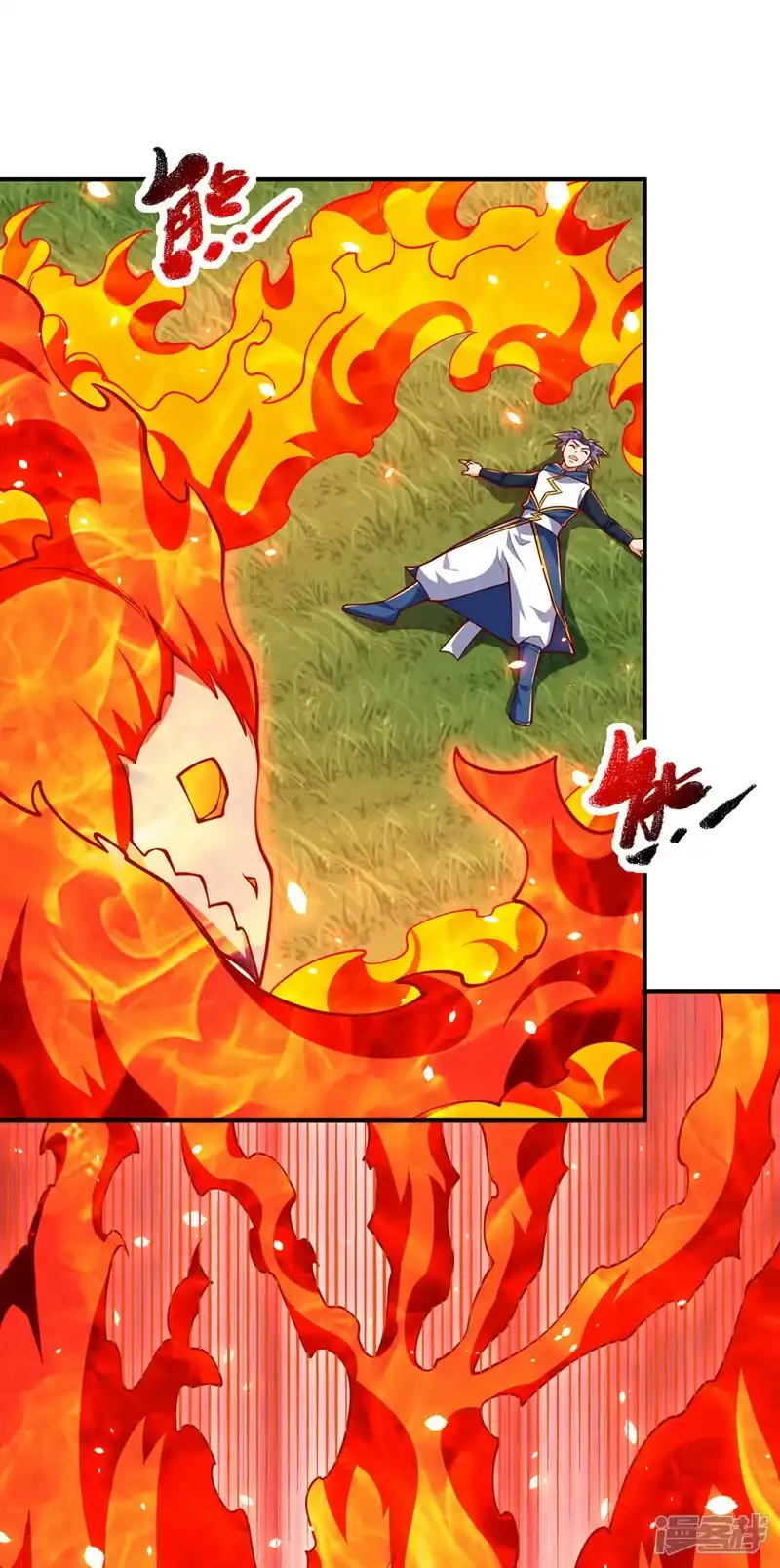武逆_h 第327话 难道是……涅槃！！ 第15页