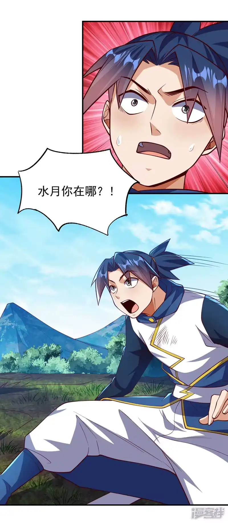 武逆_h 第327话 难道是……涅槃！！ 第21页