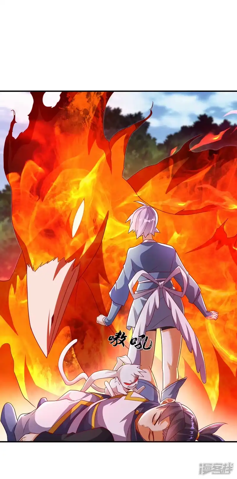 武逆_h 第327话 难道是……涅槃！！ 第9页