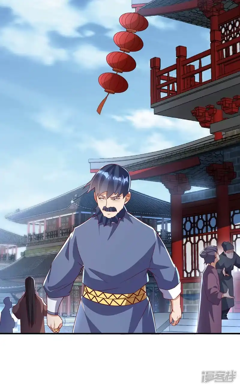 武逆_h 第330话 霉运王？！ 第5页