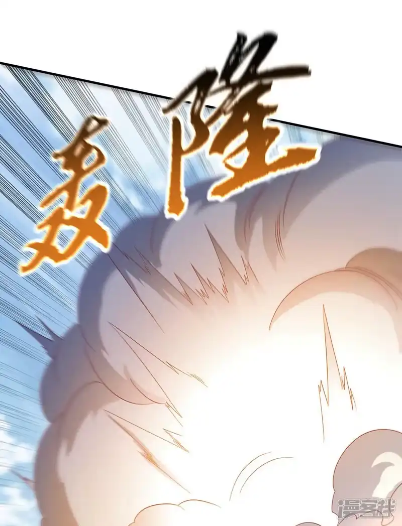 武逆_h 第333话 惨无人道的恶魔？ 第13页