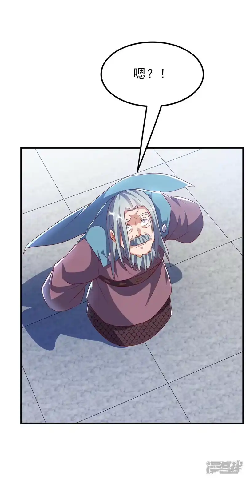 武逆_h 第333话 惨无人道的恶魔？ 第21页
