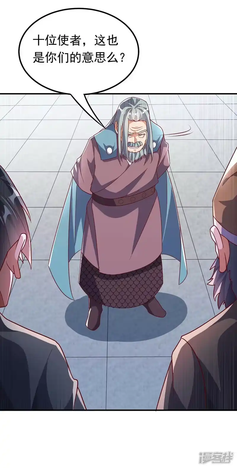 武逆_h 第333话 惨无人道的恶魔？ 第36页