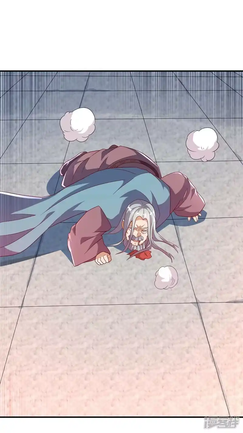 武逆_h 第334话 我师父可不好惹！ 第24页