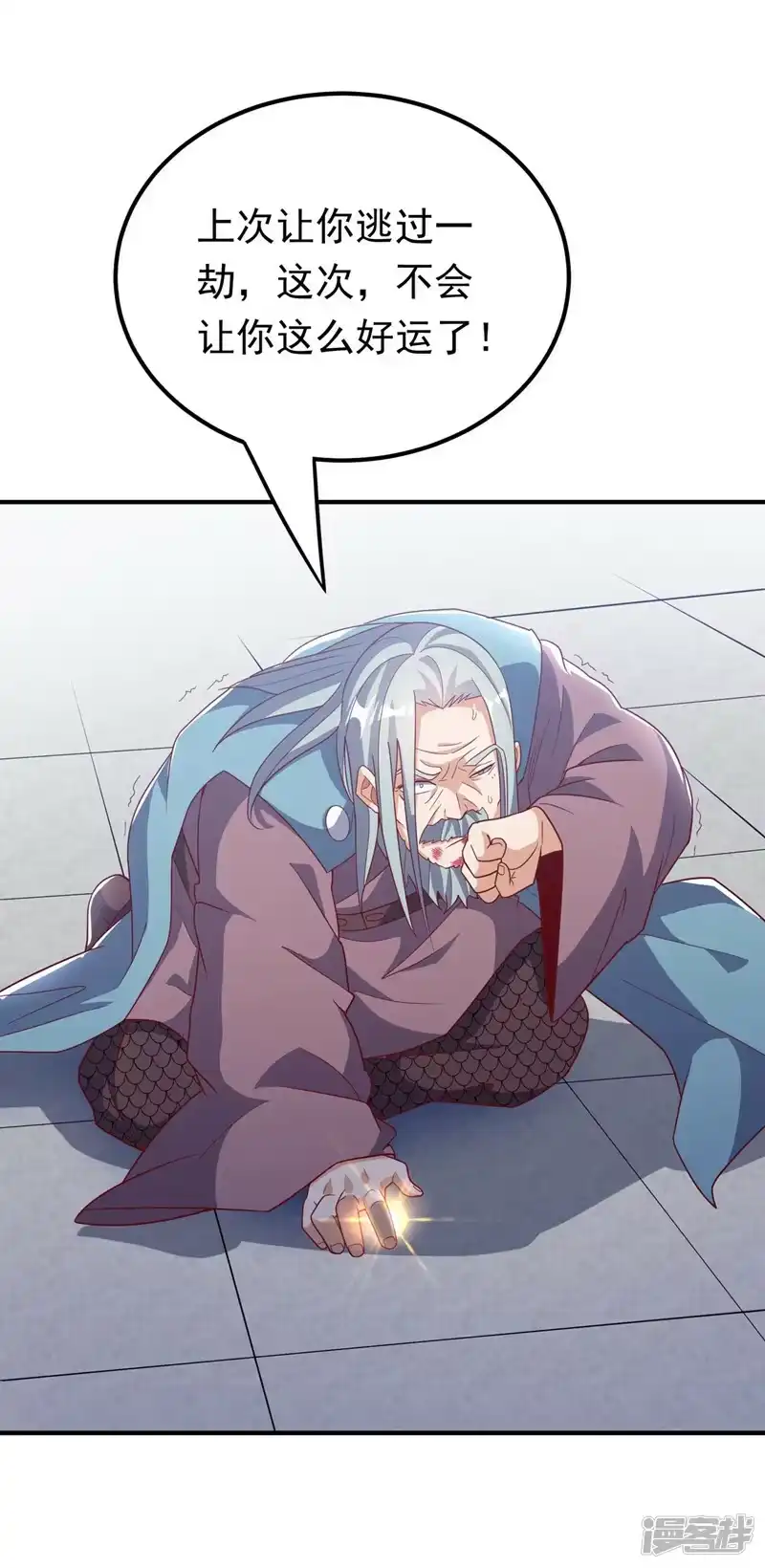 武逆_h 第334话 我师父可不好惹！ 第28页