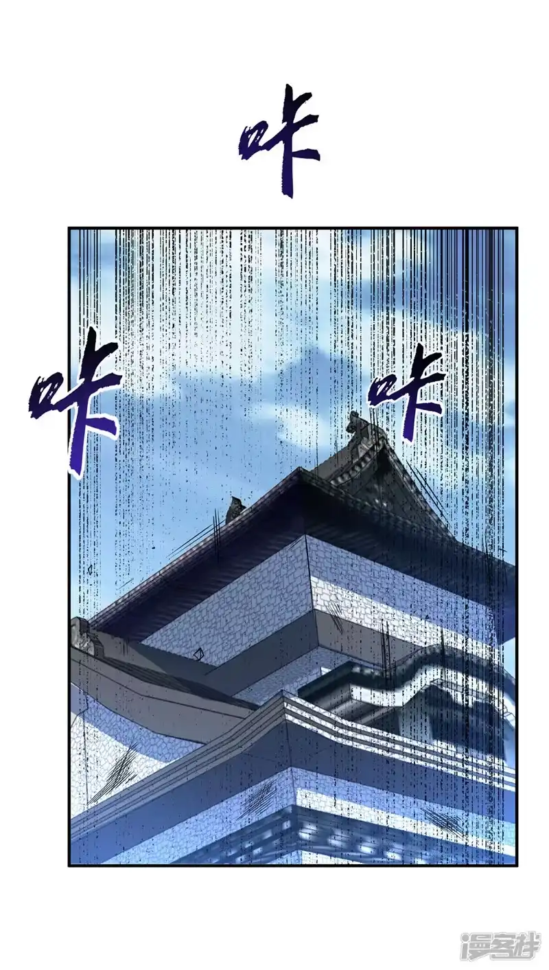 武逆_h 第335话 三个圣人？ 第18页