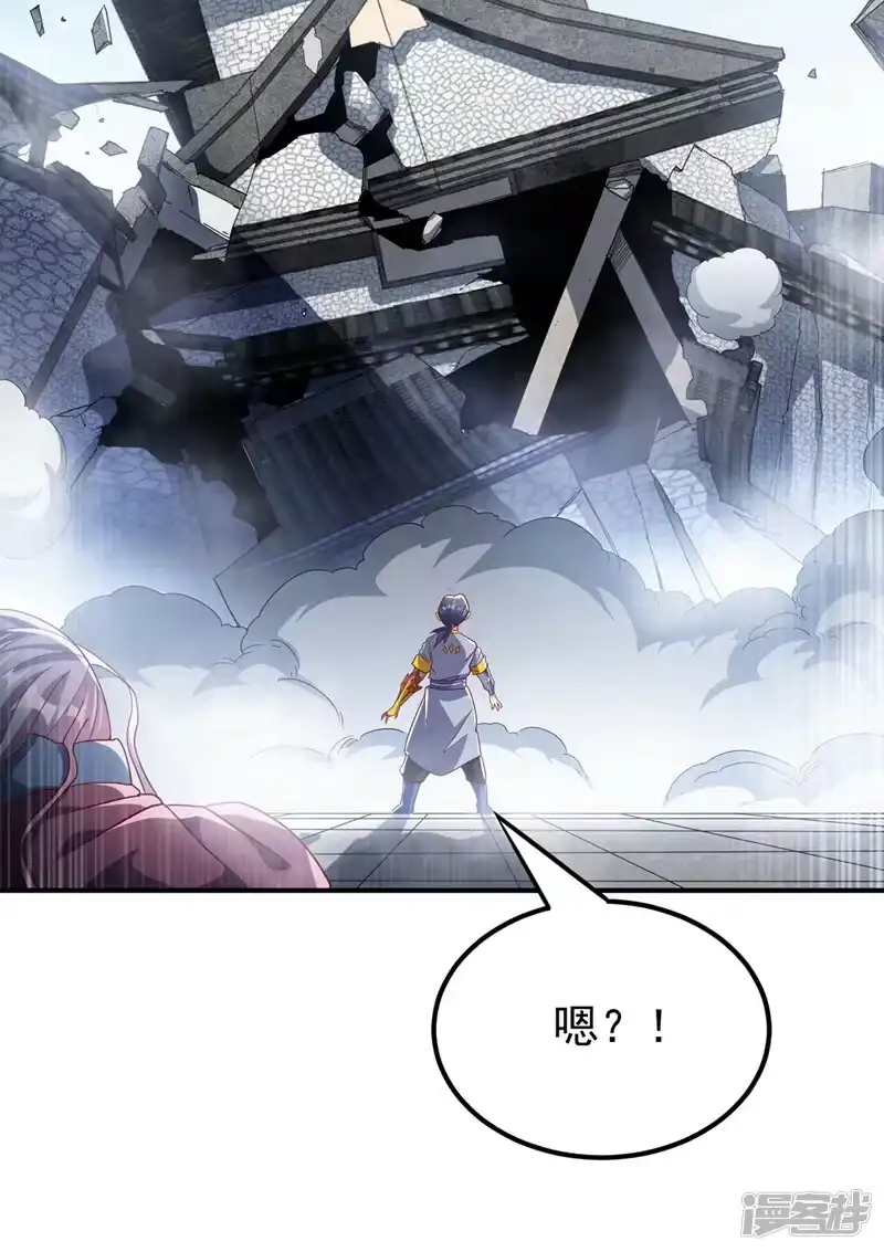 武逆_h 第335话 三个圣人？ 第20页