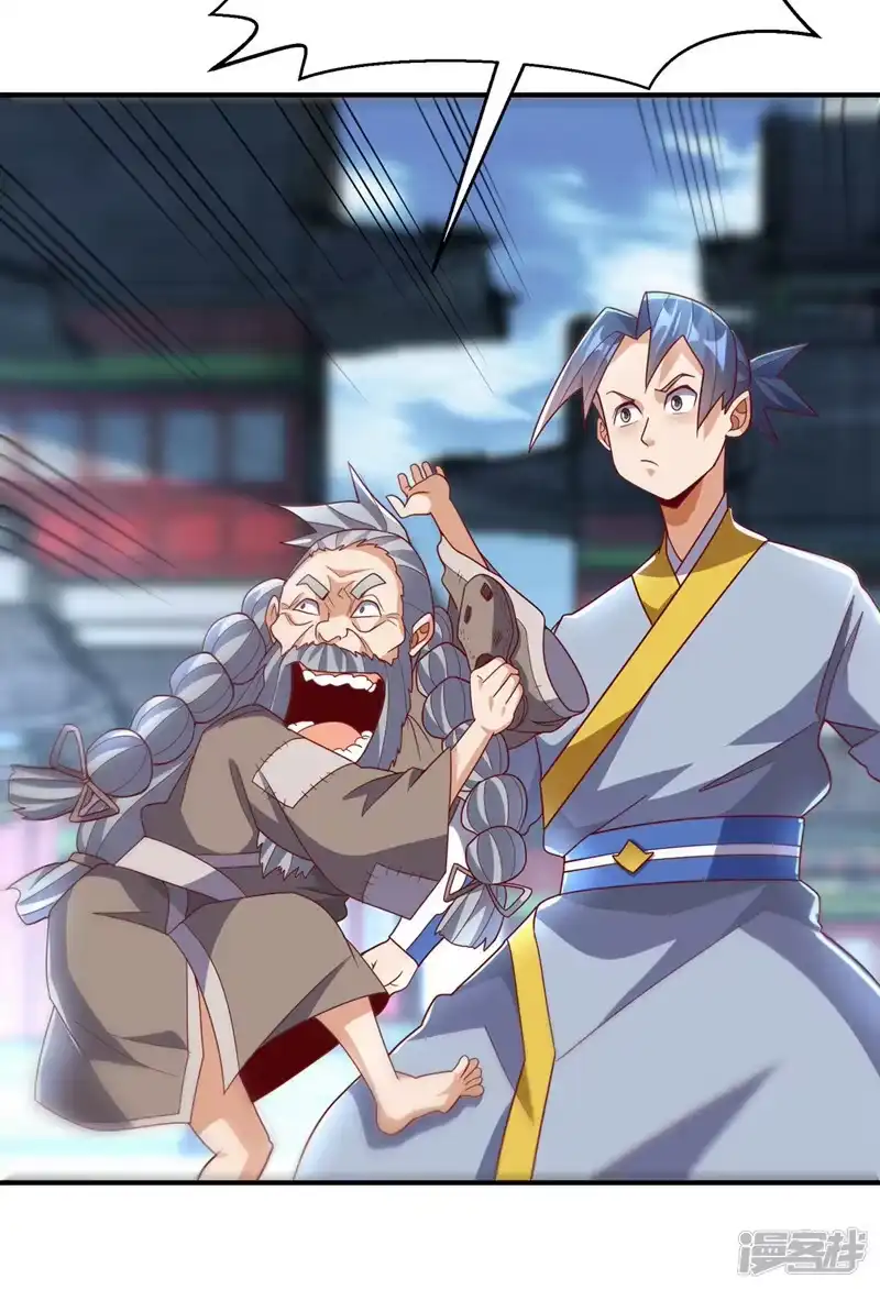 武逆_h 第336话 抽圣人，就是爽！ 第15页