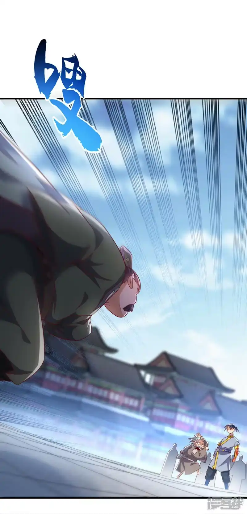 武逆_h 第336话 抽圣人，就是爽！ 第6页