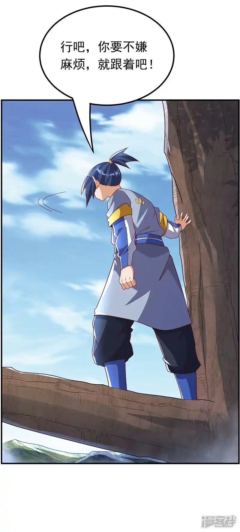武逆_h 第337话 你当我傻吗？ 第30页