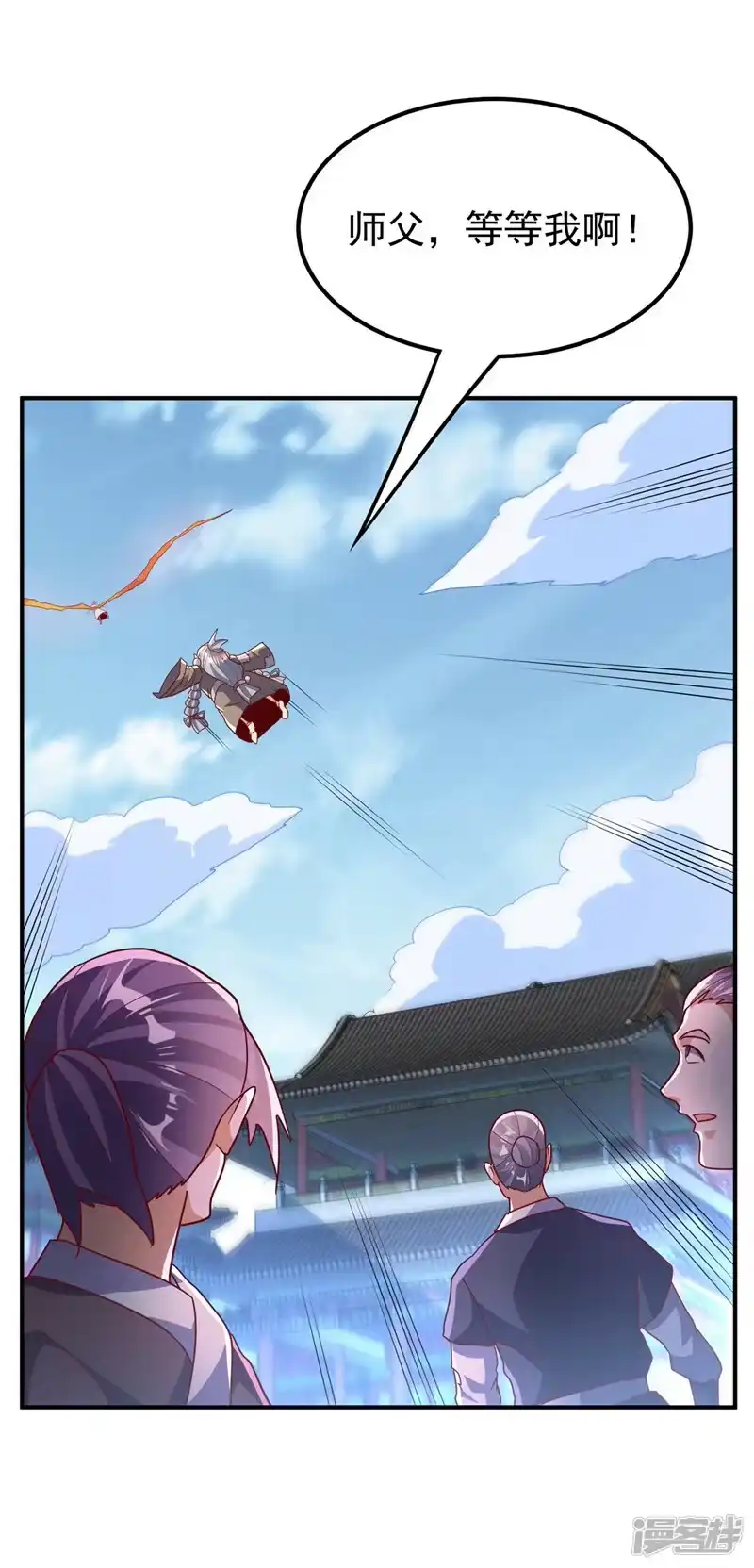 武逆_h 第337话 你当我傻吗？ 第7页