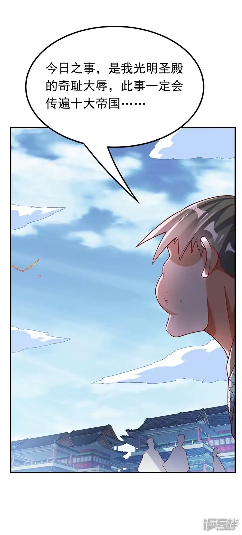 武逆_h 第337话 你当我傻吗？ 第8页
