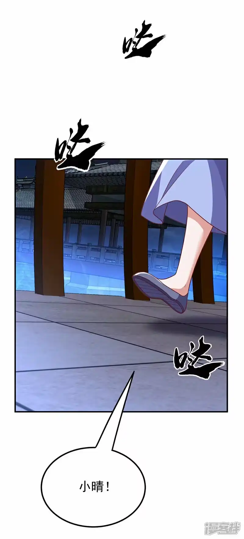 武逆_h 第338话 借助神雷炼体？ 第14页