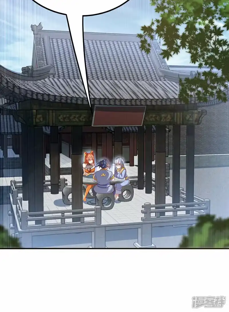 武逆_h 第339话 我会守护好所有人！ 第23页