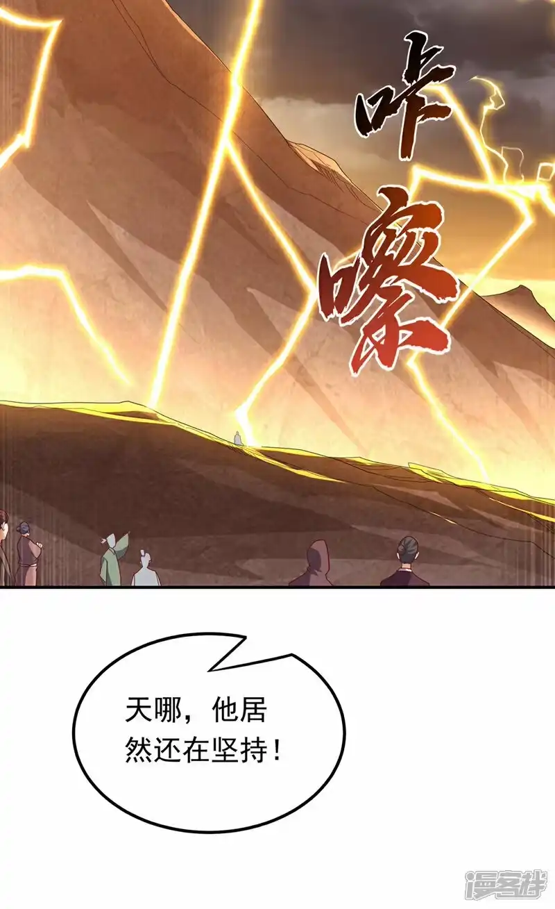 武逆_h 第339话 我会守护好所有人！ 第7页