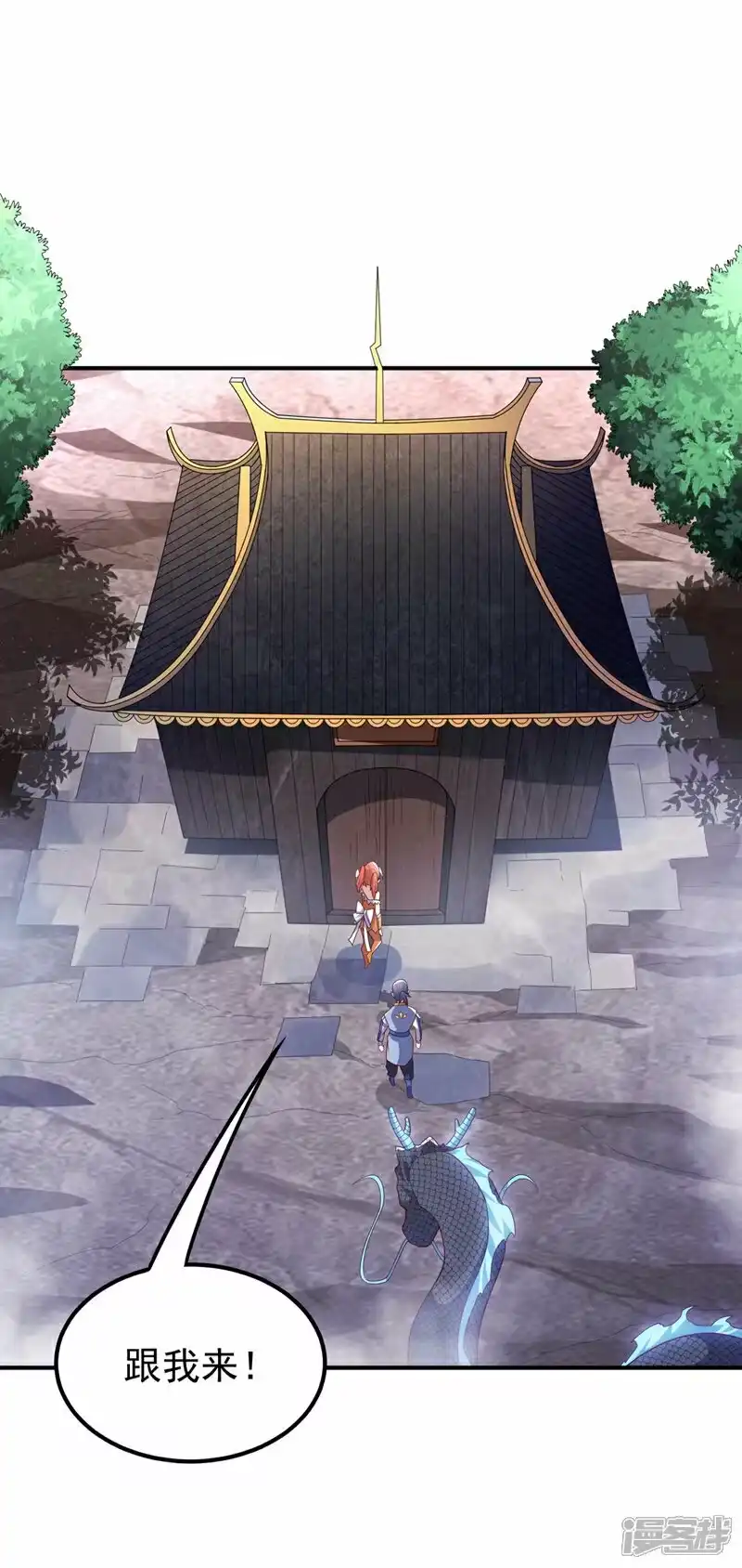武逆_h 第340话 雷神的衍生之地…… 第11页