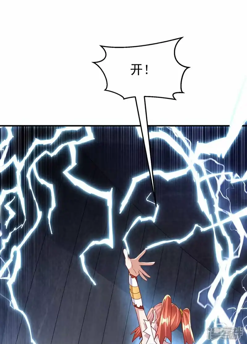 武逆_h 第340话 雷神的衍生之地…… 第19页