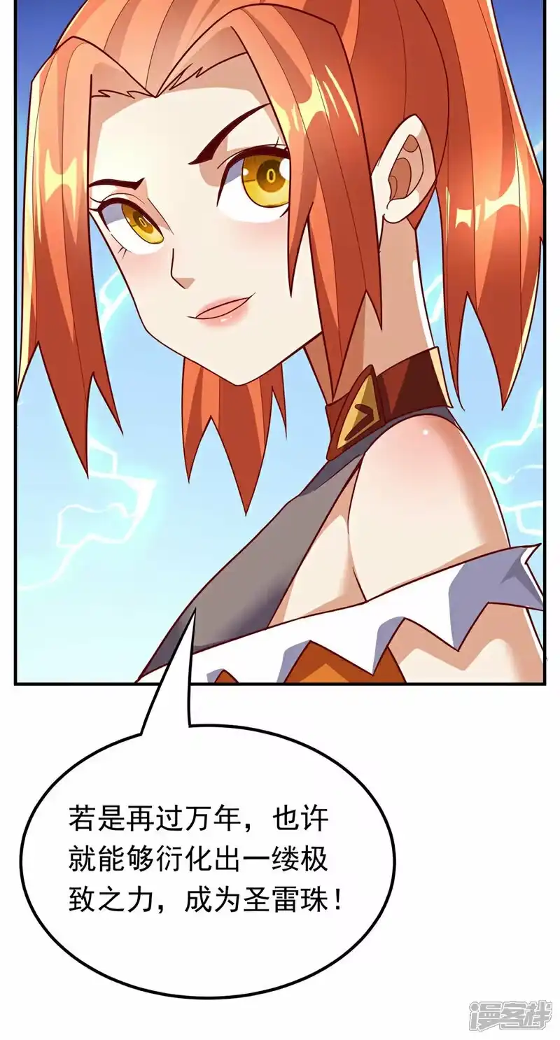 武逆_h 第340话 雷神的衍生之地…… 第35页