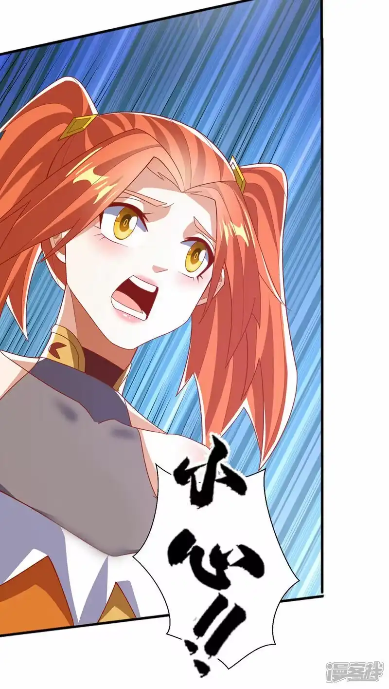 武逆_h 第341话 晴儿，我答应你！ 第12页
