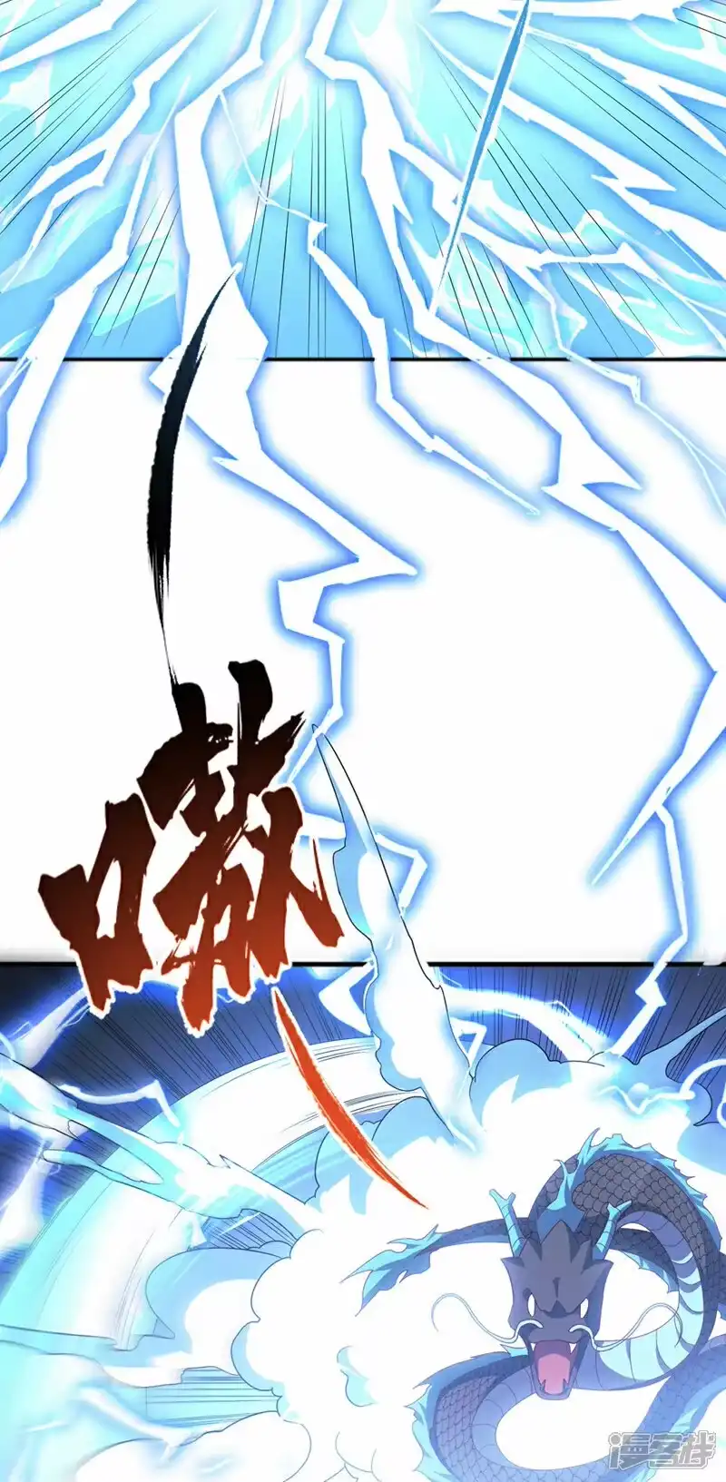 武逆_h 第341话 晴儿，我答应你！ 第28页