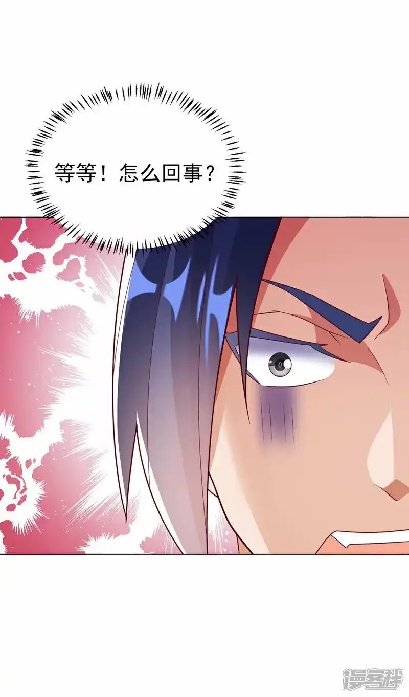 武逆_h 第342话 颜晴……你快走！ 第12页
