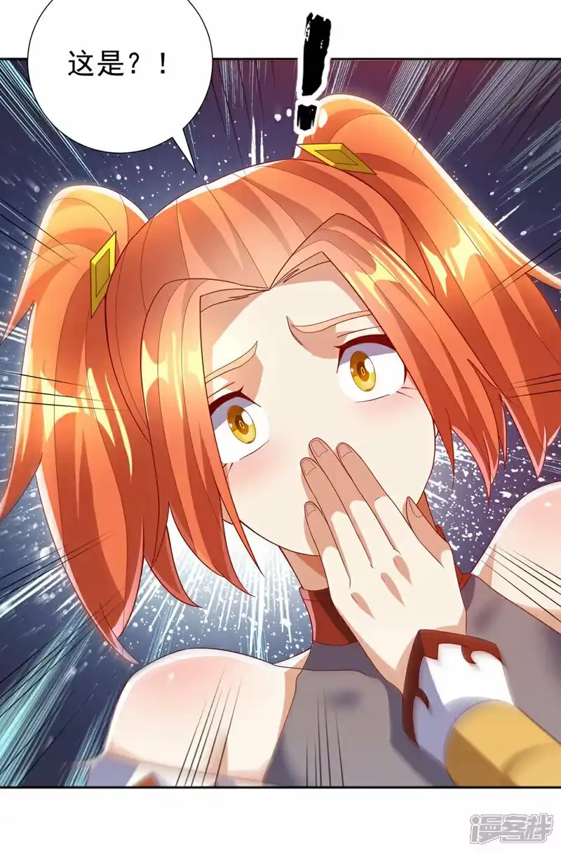 武逆_h 第342话 颜晴……你快走！ 第21页