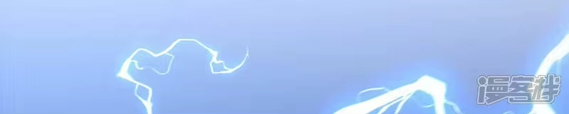 武逆_h 第342话 颜晴……你快走！ 第24页