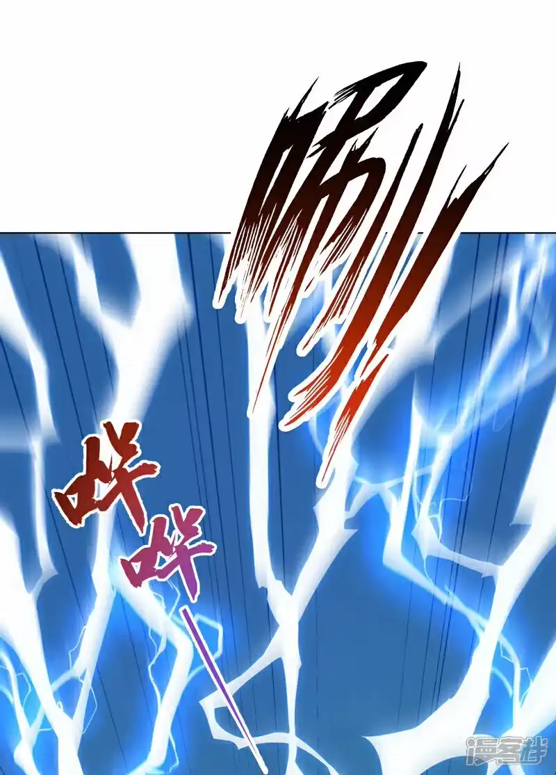 武逆_h 第345话 放心…我…还死不了 第28页