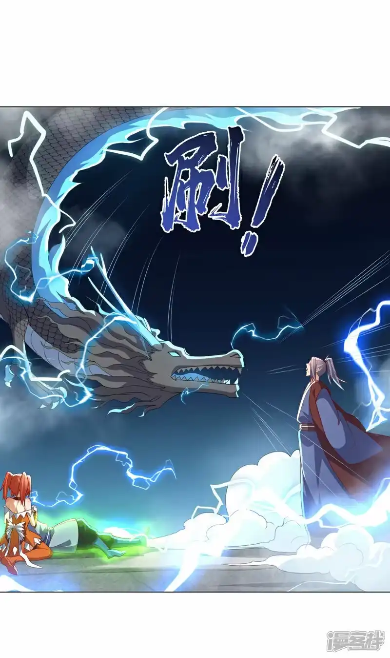 武逆_h 第345话 放心…我…还死不了 第38页
