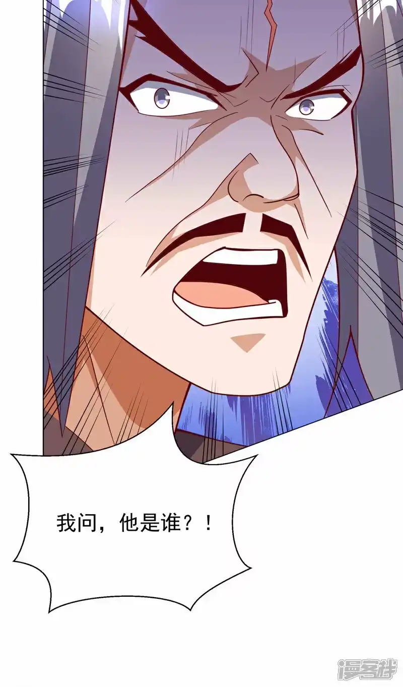 武逆_h 第345话 放心…我…还死不了 第54页