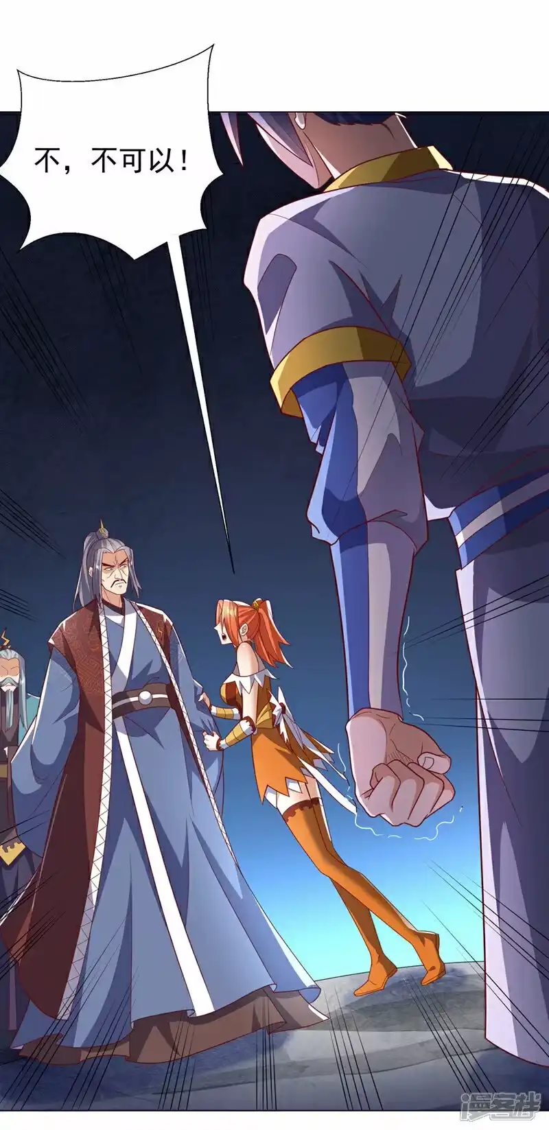 武逆_h 第346话 我配不上晴儿？！ 第22页