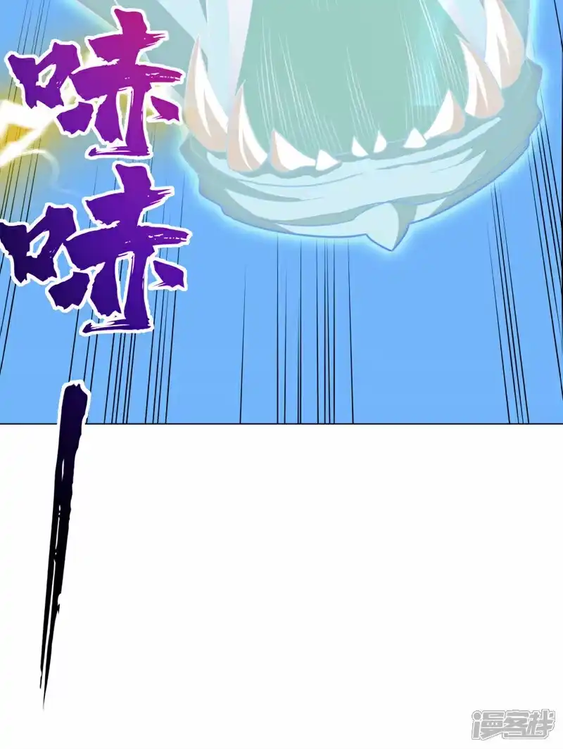 武逆_h 第346话 我配不上晴儿？！ 第46页