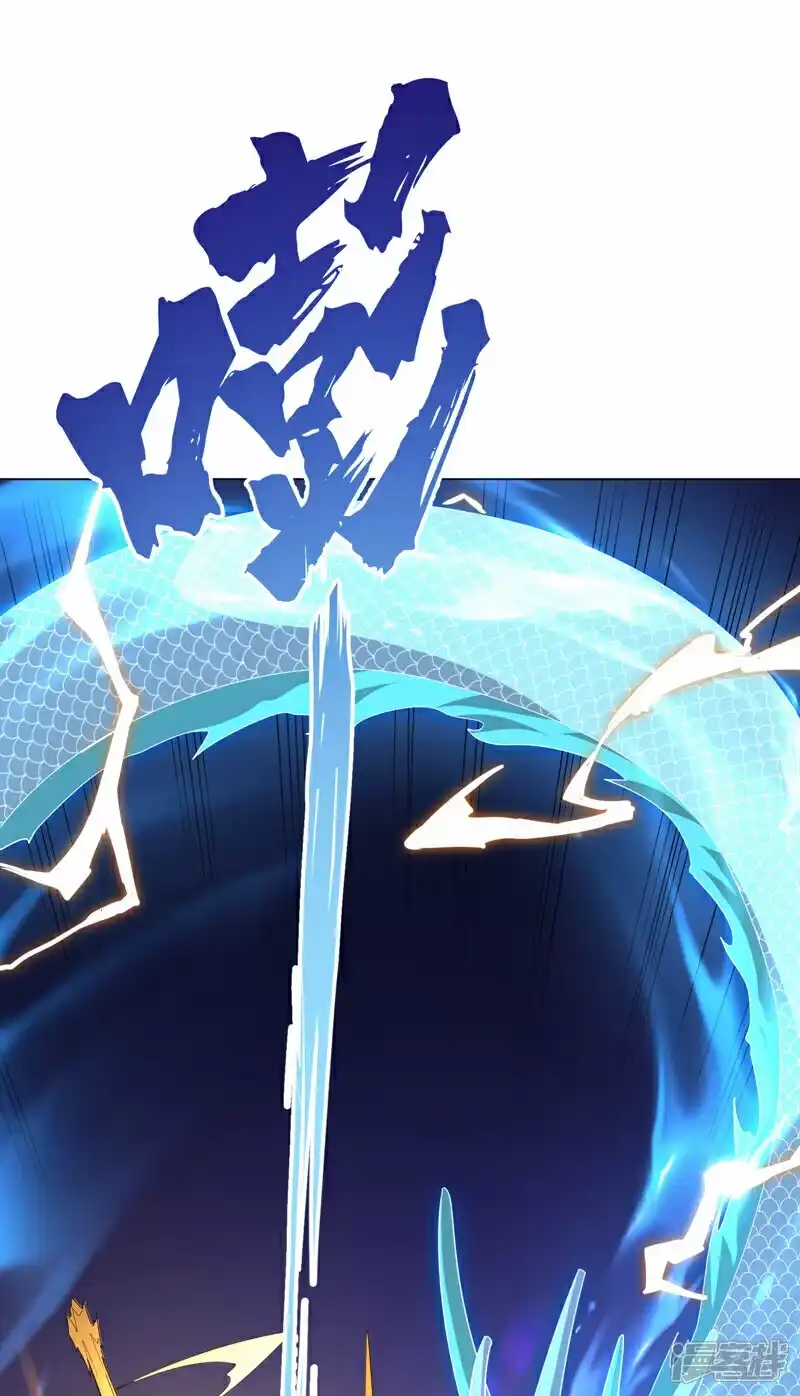 武逆_h 第346话 我配不上晴儿？！ 第47页