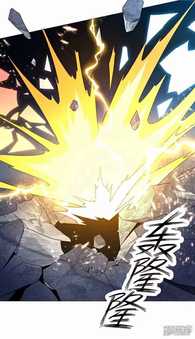 武逆_h 第347话 你想知道我的底牌… 第17页