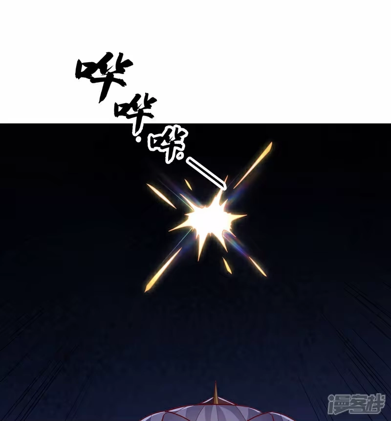 武逆_h 第347话 你想知道我的底牌… 第36页