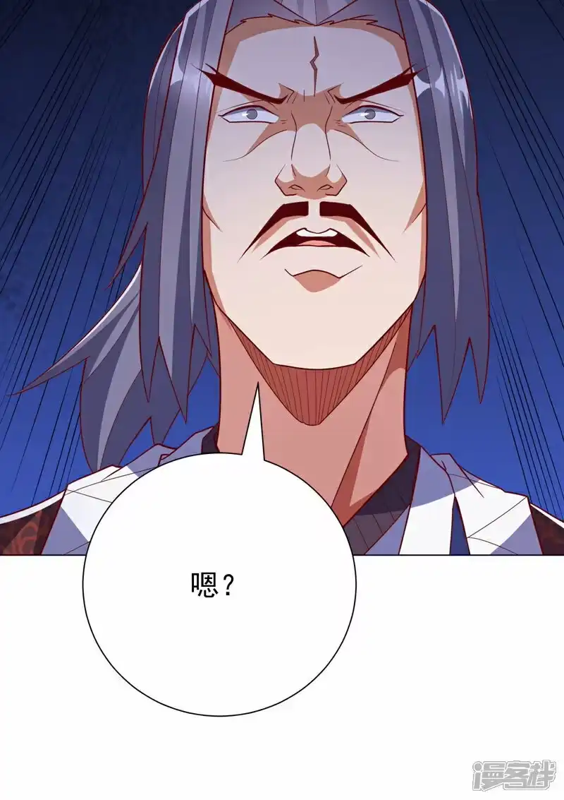 武逆_h 第347话 你想知道我的底牌… 第37页