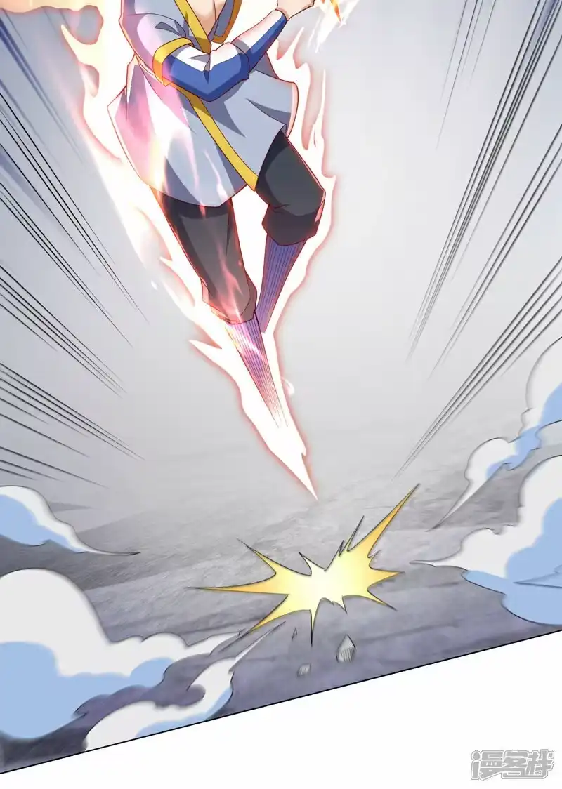 武逆_h 第347话 你想知道我的底牌… 第9页