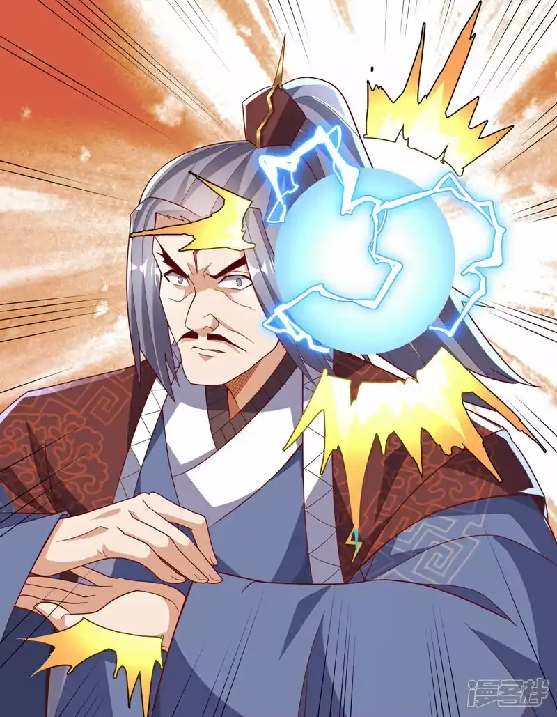 武逆_h 第348话 颜族长真是良苦用心 第7页