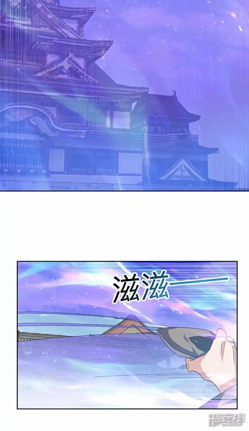 武逆_h 第352话 风家，我回来了！ 第12页