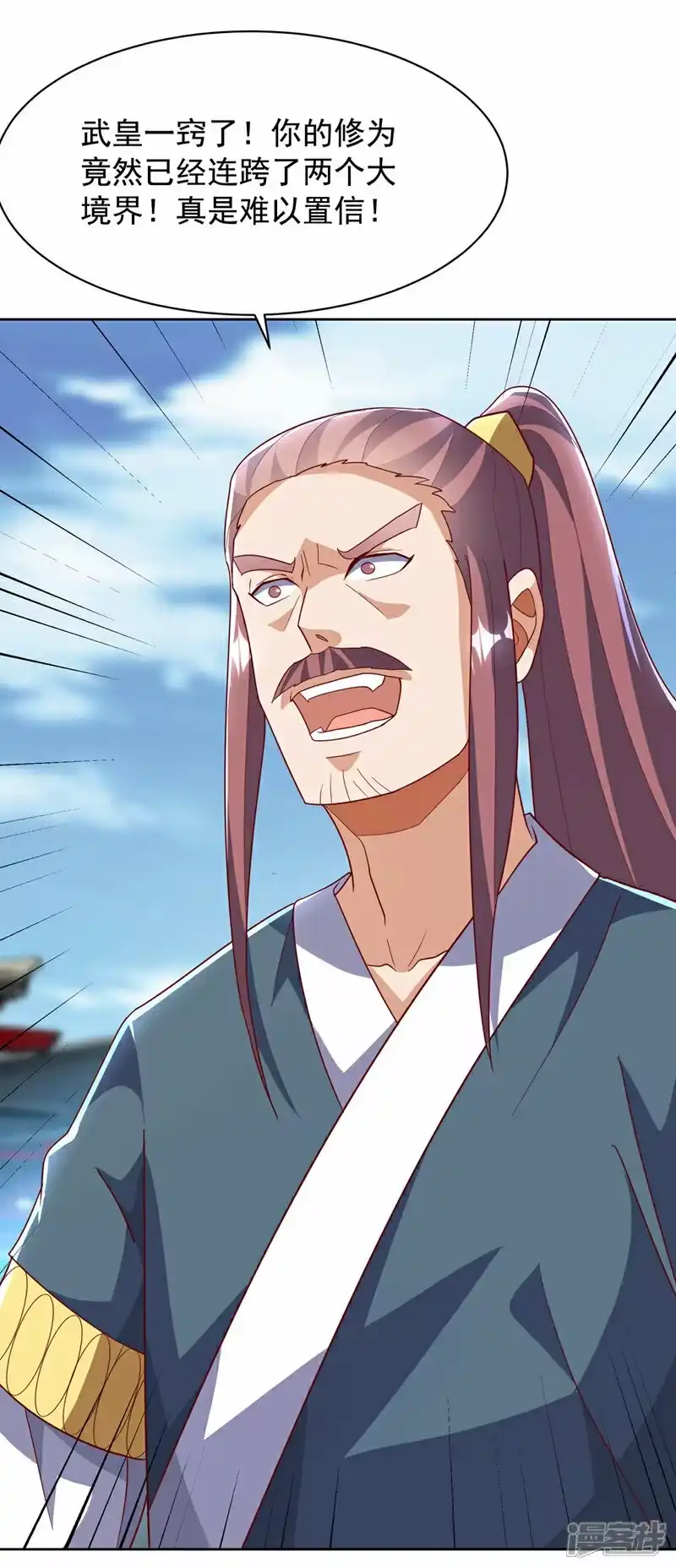 武逆_h 第352话 风家，我回来了！ 第18页