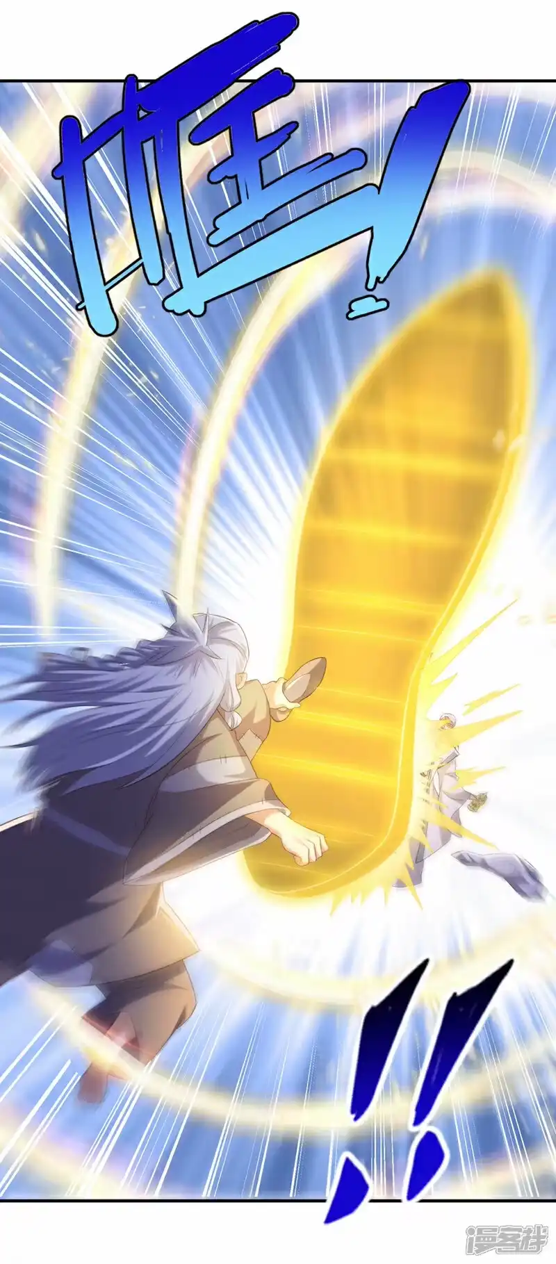 武逆_h 第354话 看我无敌神器！ 第11页