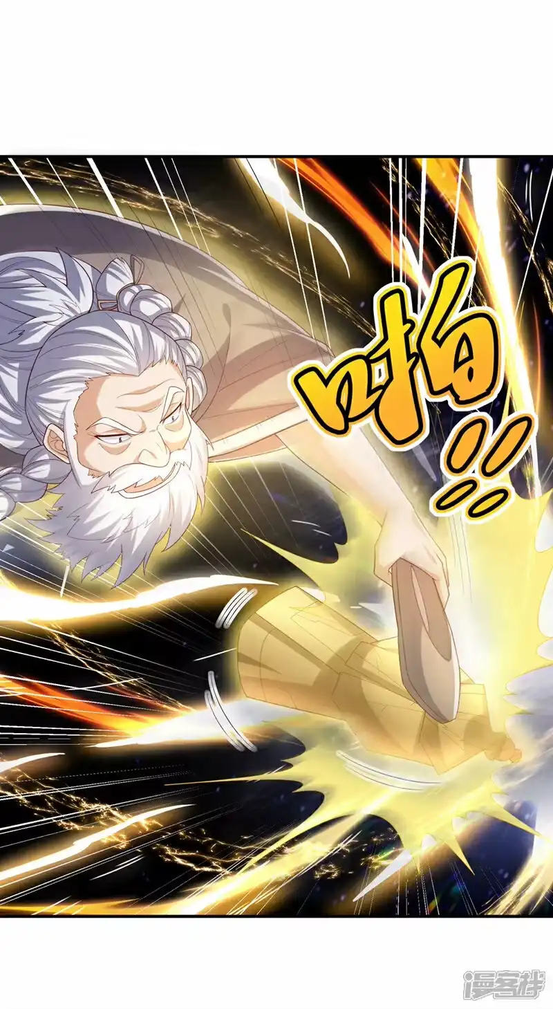 武逆_h 第354话 看我无敌神器！ 第18页