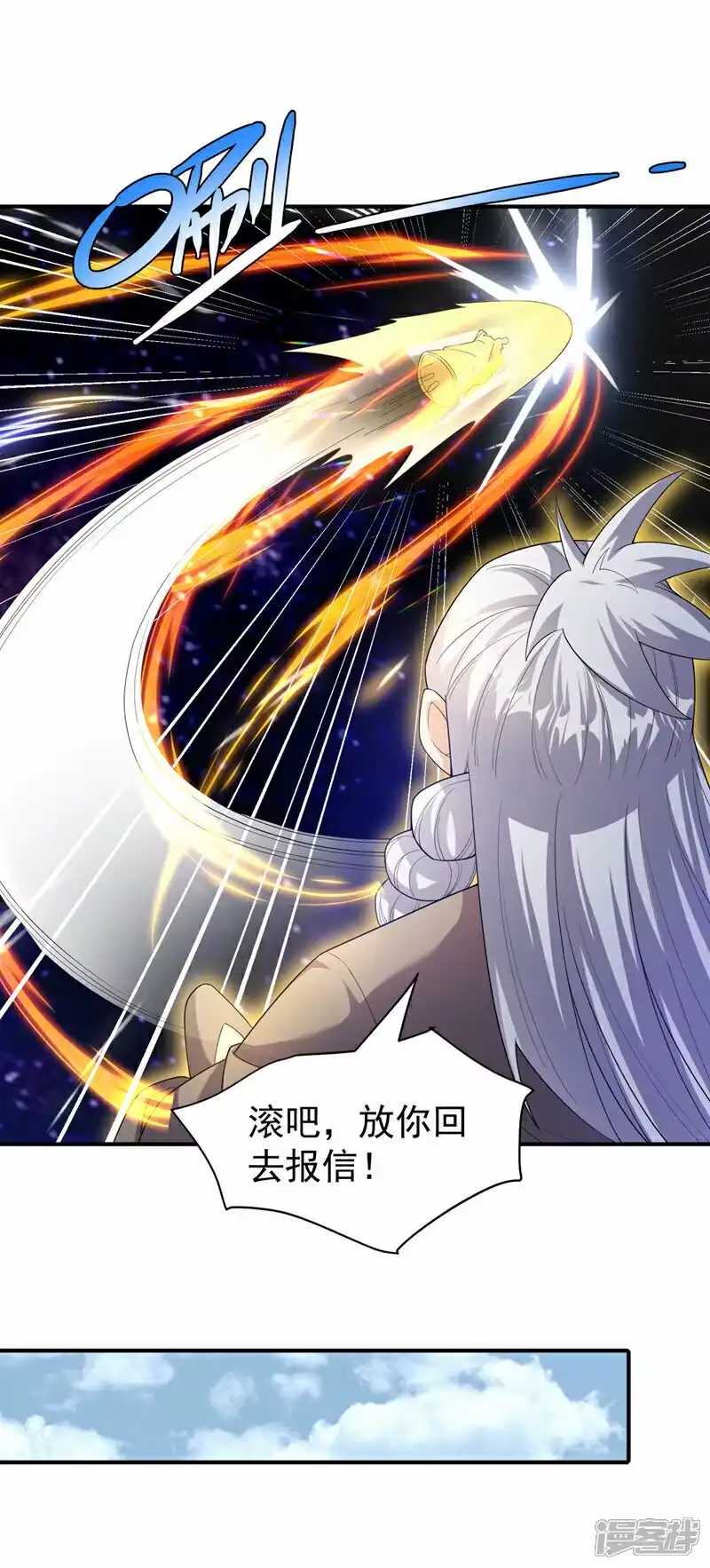 武逆_h 第354话 看我无敌神器！ 第20页