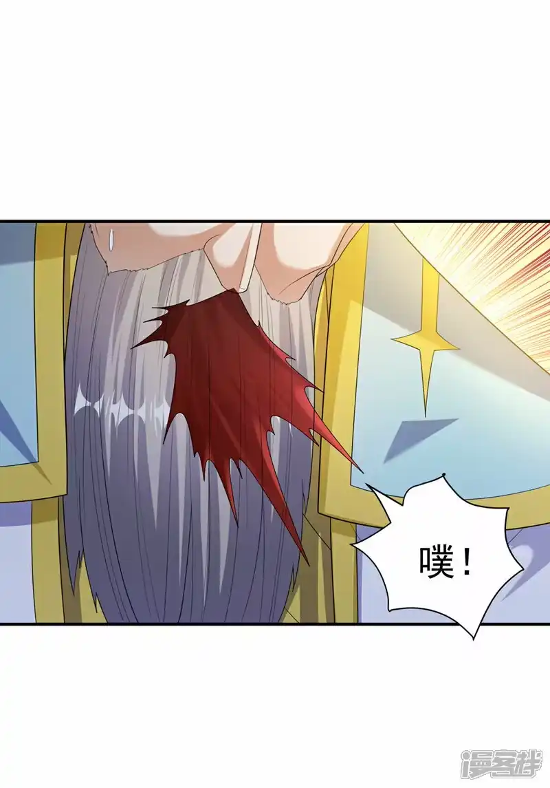 武逆_h 第354话 看我无敌神器！ 第22页